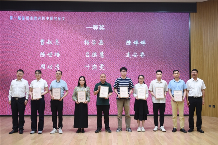 郑校瑞安行2.jpg 郑校瑞安行2.jpg